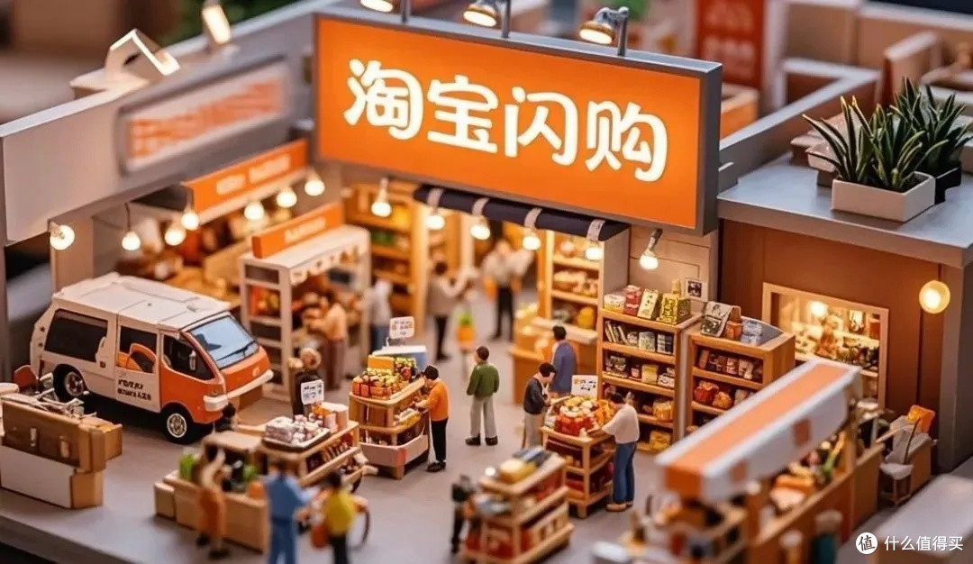 淘宝闪购送了我红包,我用1.1元的价格买了六罐啤酒。