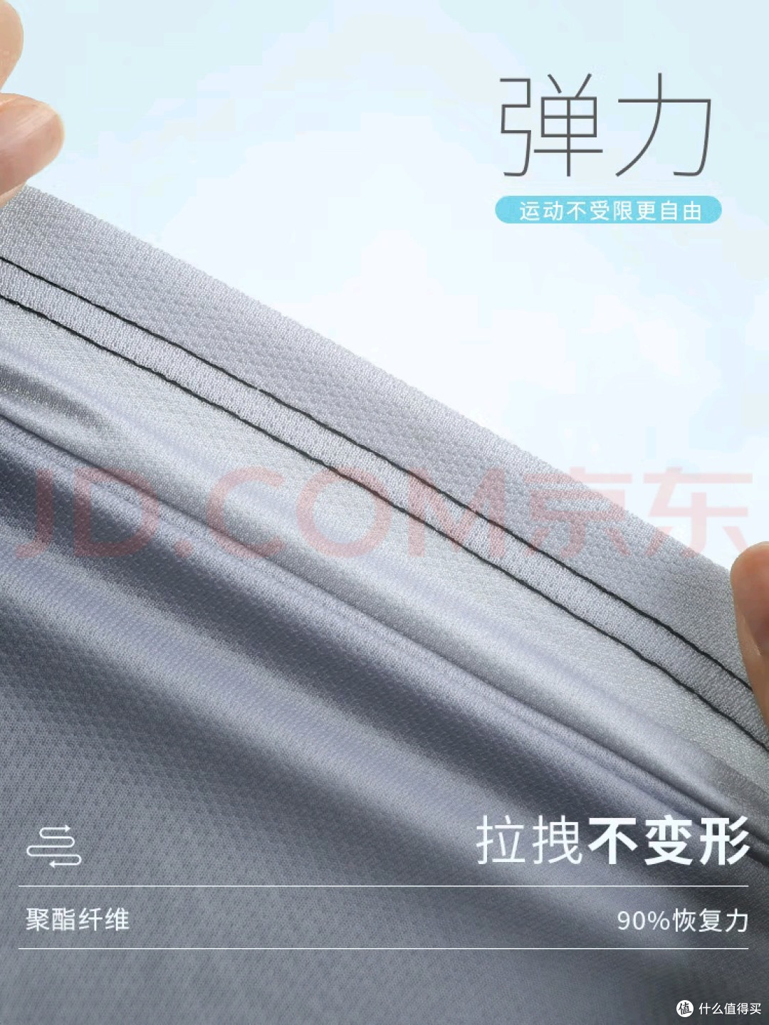 步锐特(BURUITE)运动套装速干衣:平价实用的运动装备