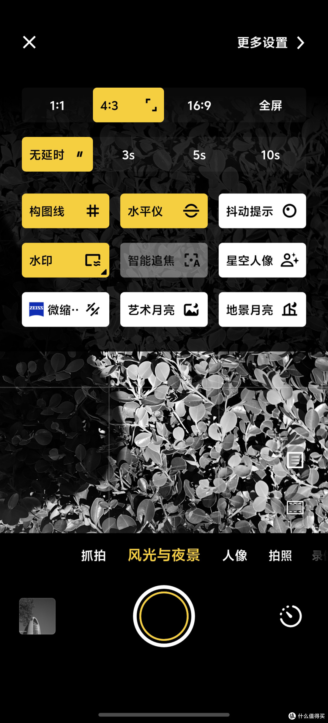 一面之缘,揭开vivo X200 Ultra手机拍照的首测体验