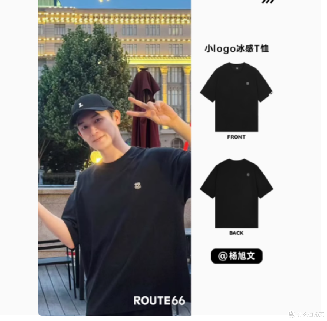 Route66刺绣 logo 夏季凉感短袖男情侣 t 恤