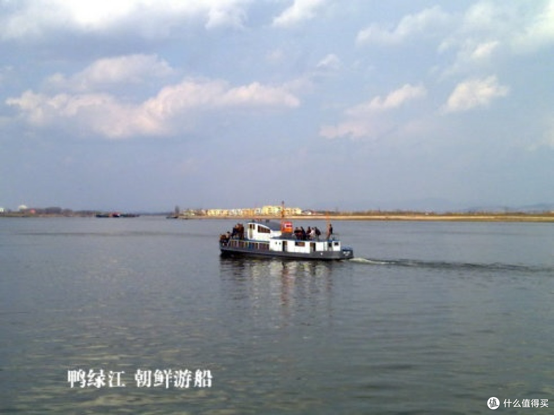鸭绿江畔，邂逅五一的诗与远方