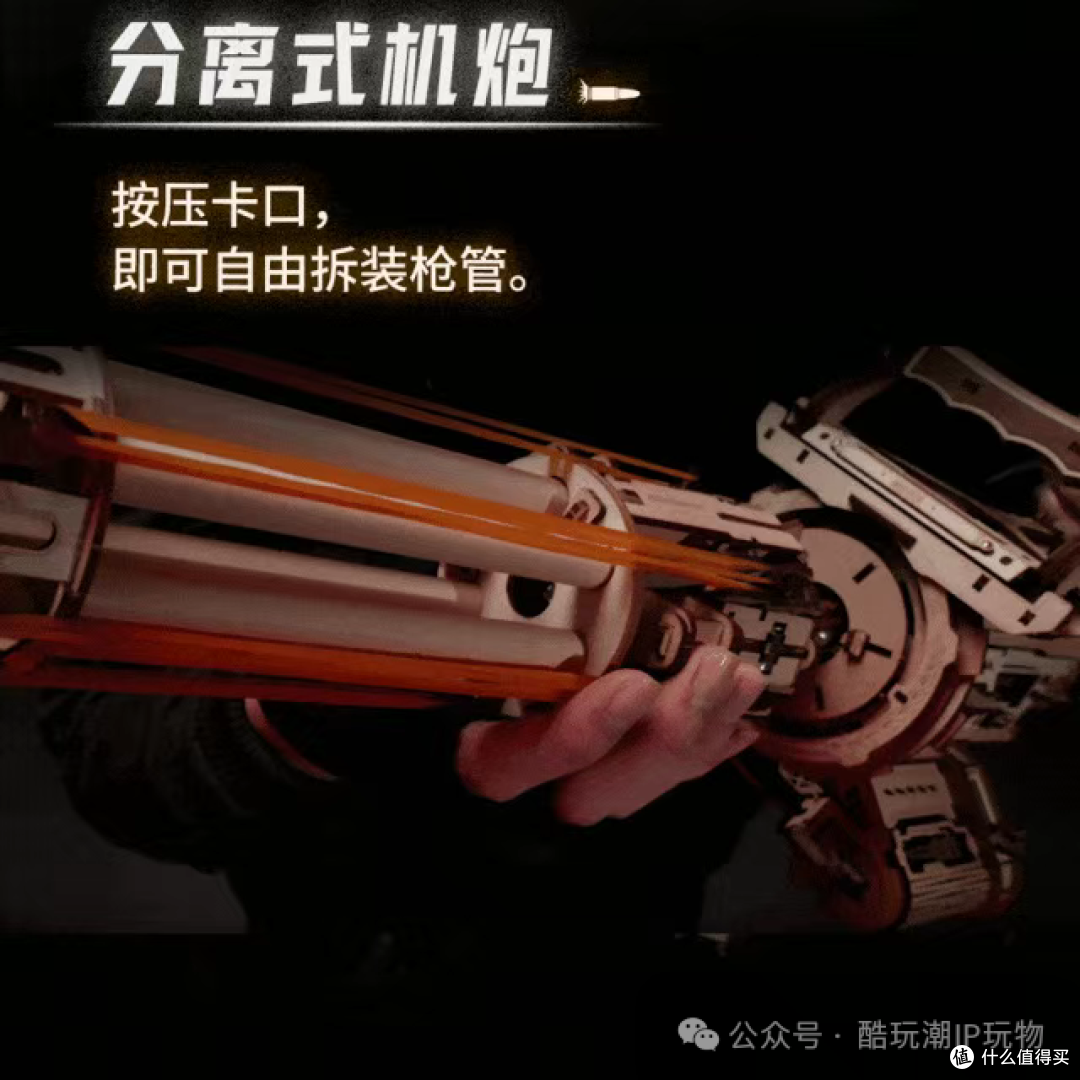 这把木头积木拼成的加特林,不仅外观帅气,而且还真能端着突突!