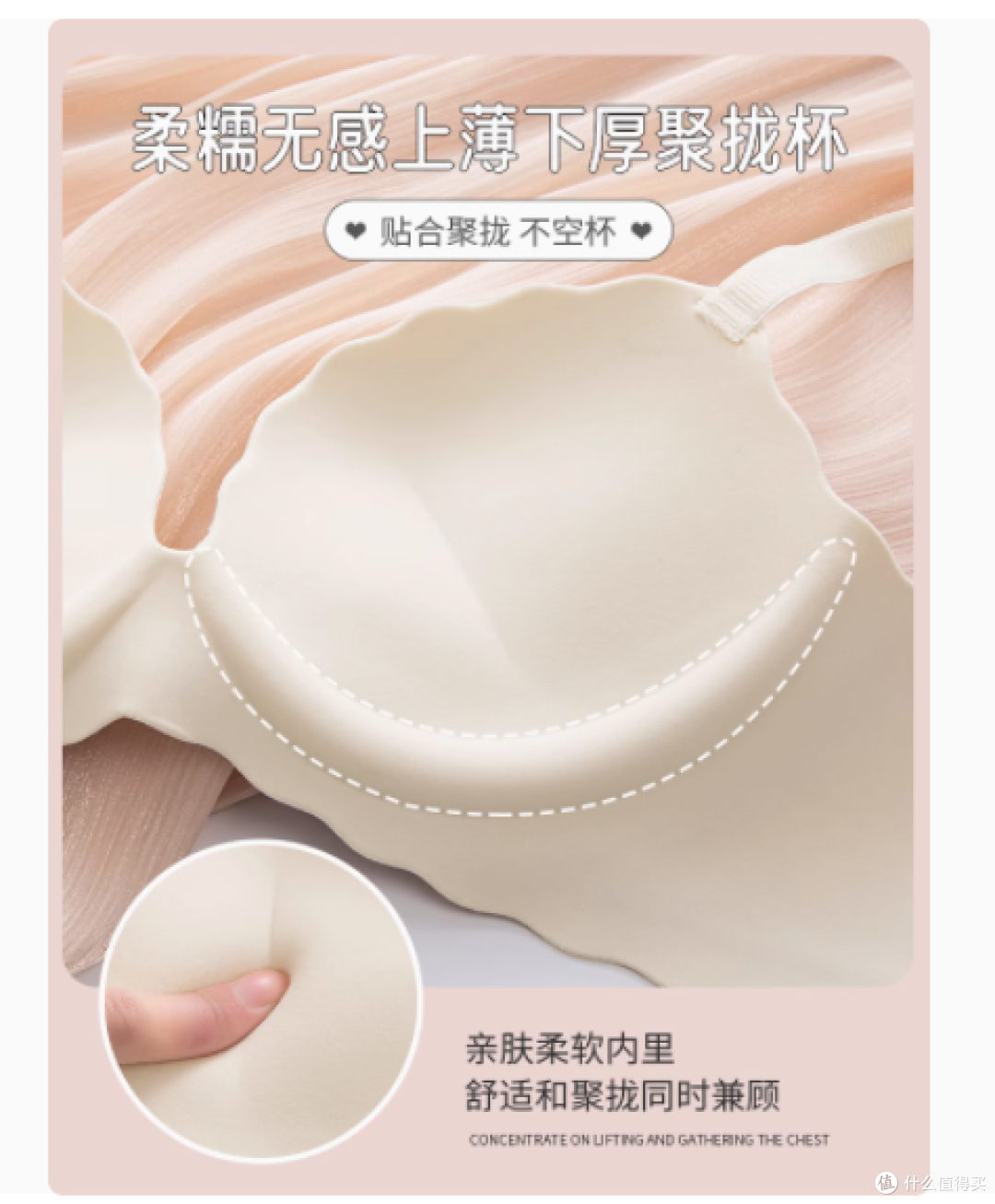 邂逅黛尔佳人,解锁无痕内衣的性感秘密