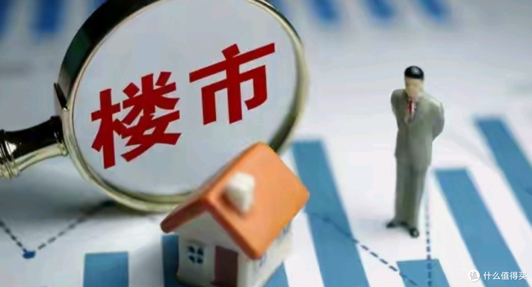 商贷利率下调支撑楼市