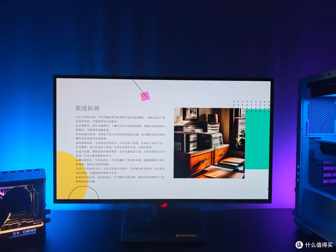 618电竞爱好者首选OLED显示器：ROG绝杀27MAX实测分享!