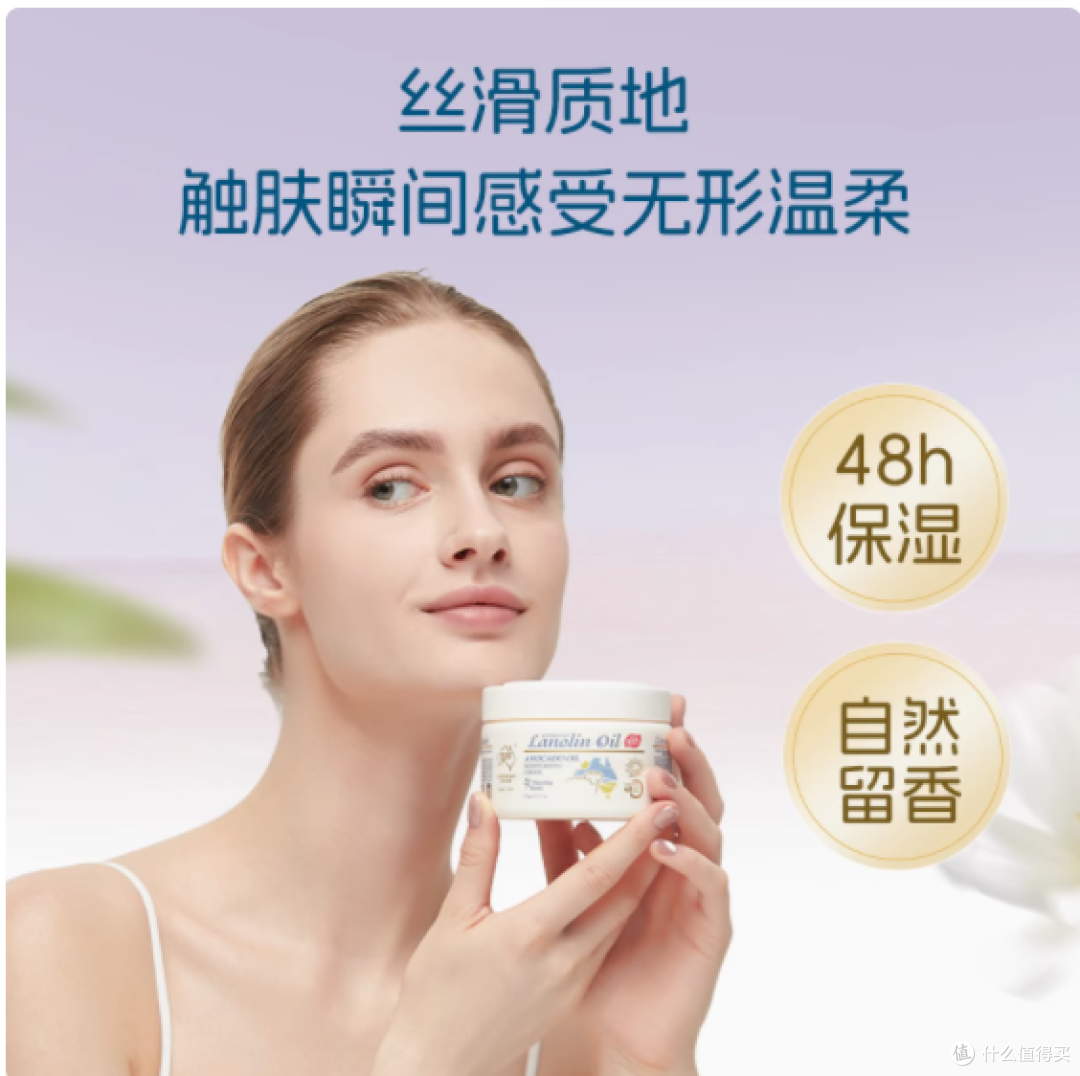 GM 澳芝曼旗舰店绵羊脂柔润乳：干性及混合偏干肤质的水润救星