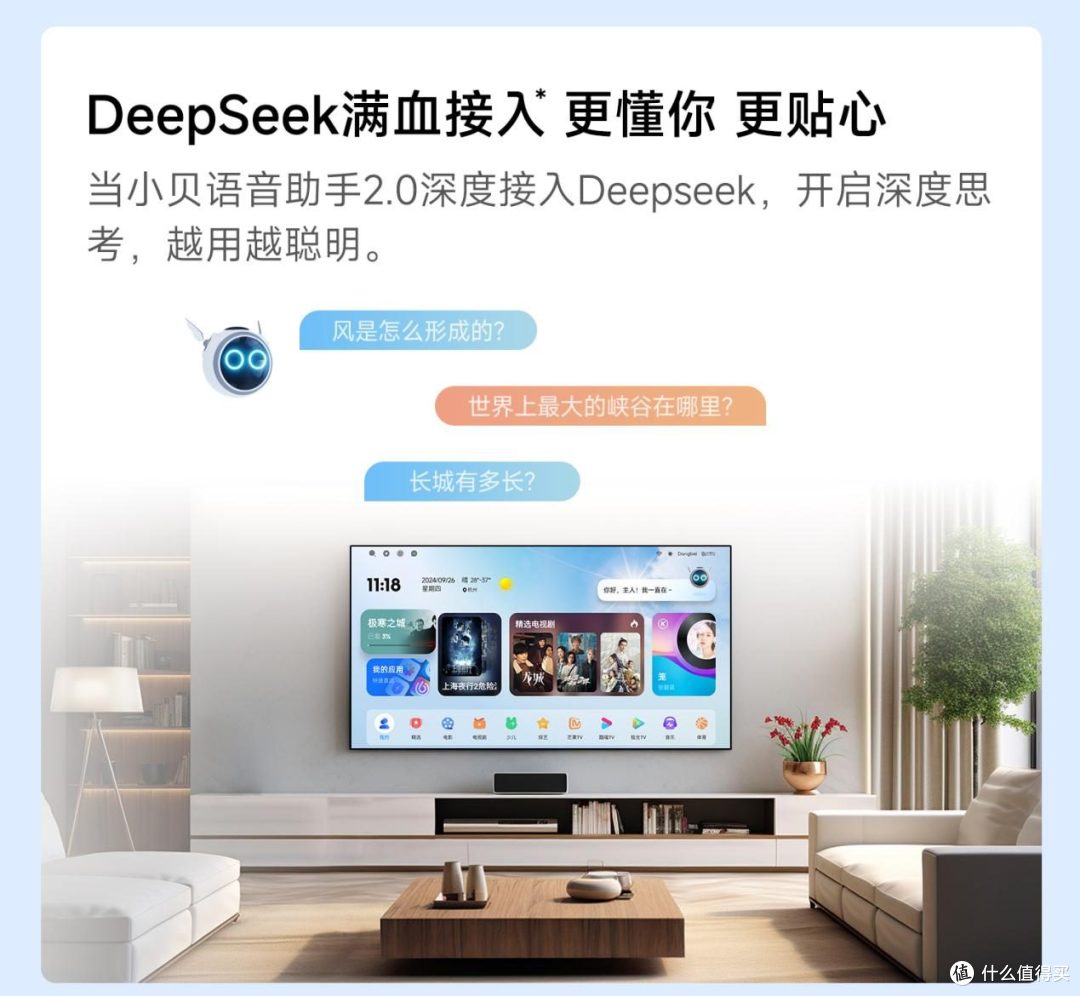 618客厅投影仪选购，当贝F7 Pro能优化老电影到4K，爸妈直呼太香