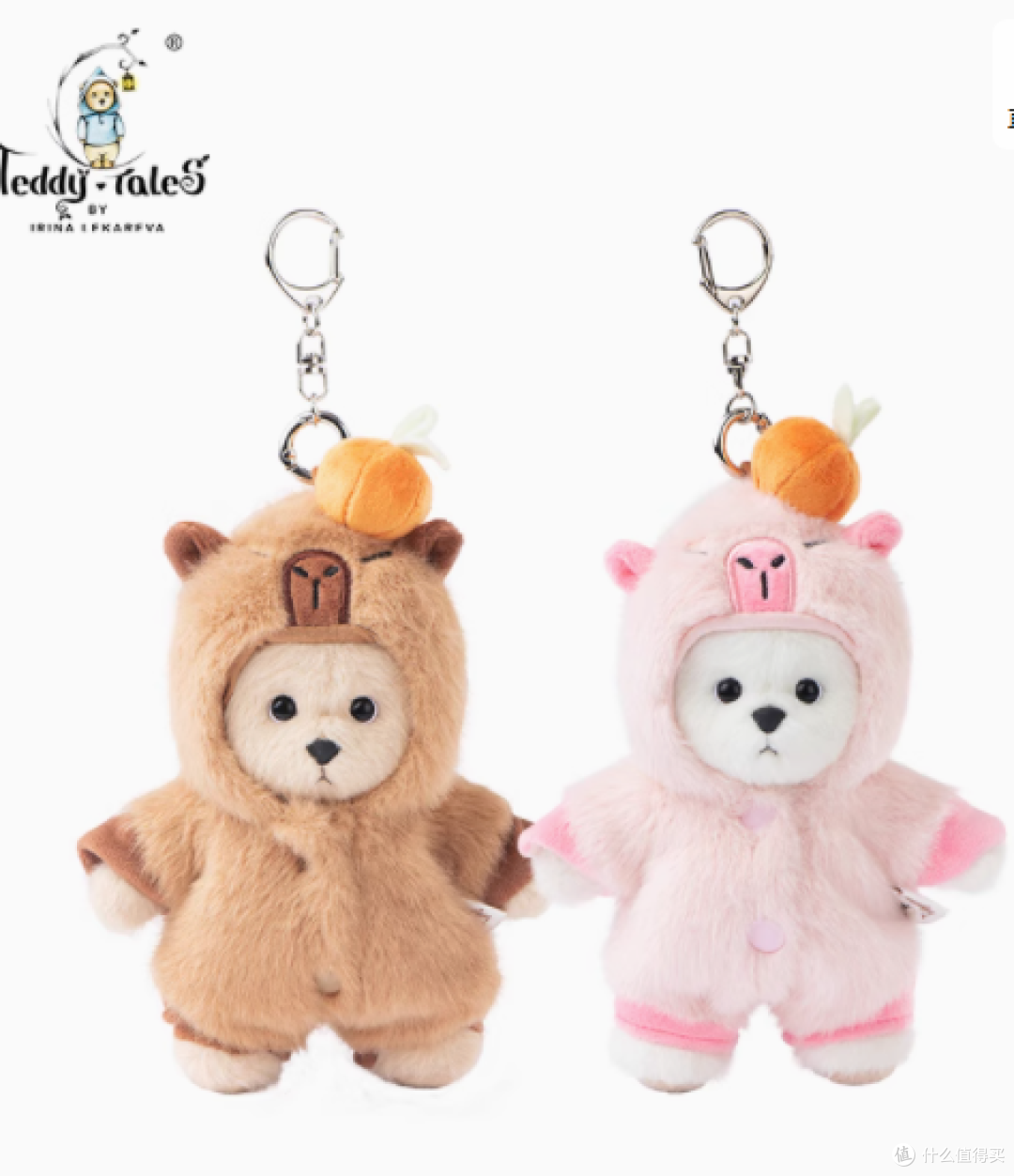 TeddyTales 莉娜熊卡皮巴拉挂件:萌趣相伴,爱意满溢