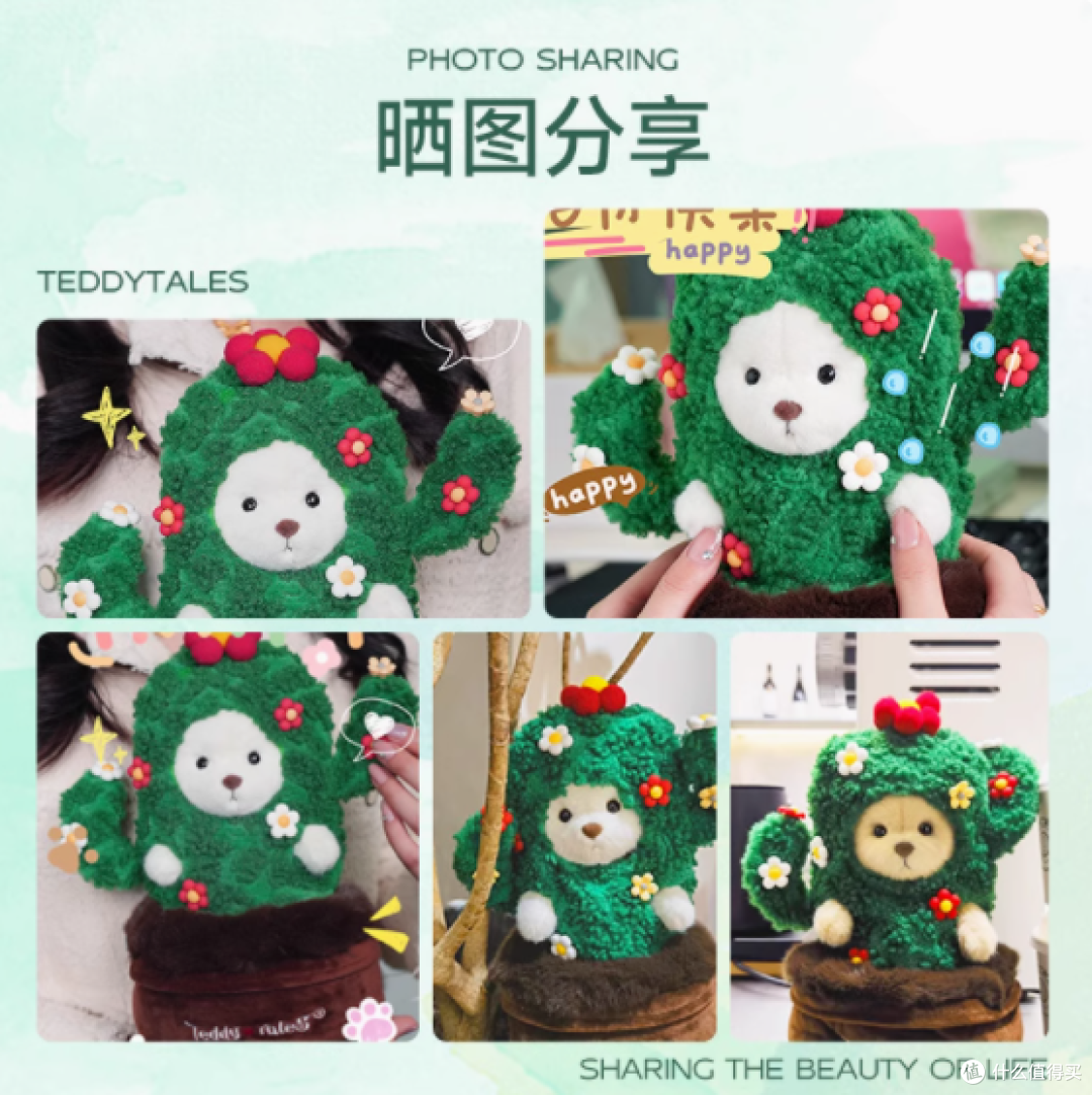 探索夏日奇迹,与莉娜熊共赴仙人掌之约——TeddyTales20cm娃衣