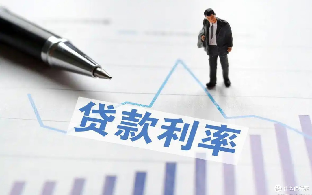 公积金贷款利率降了，普通人买房能省多少？手把手算账！