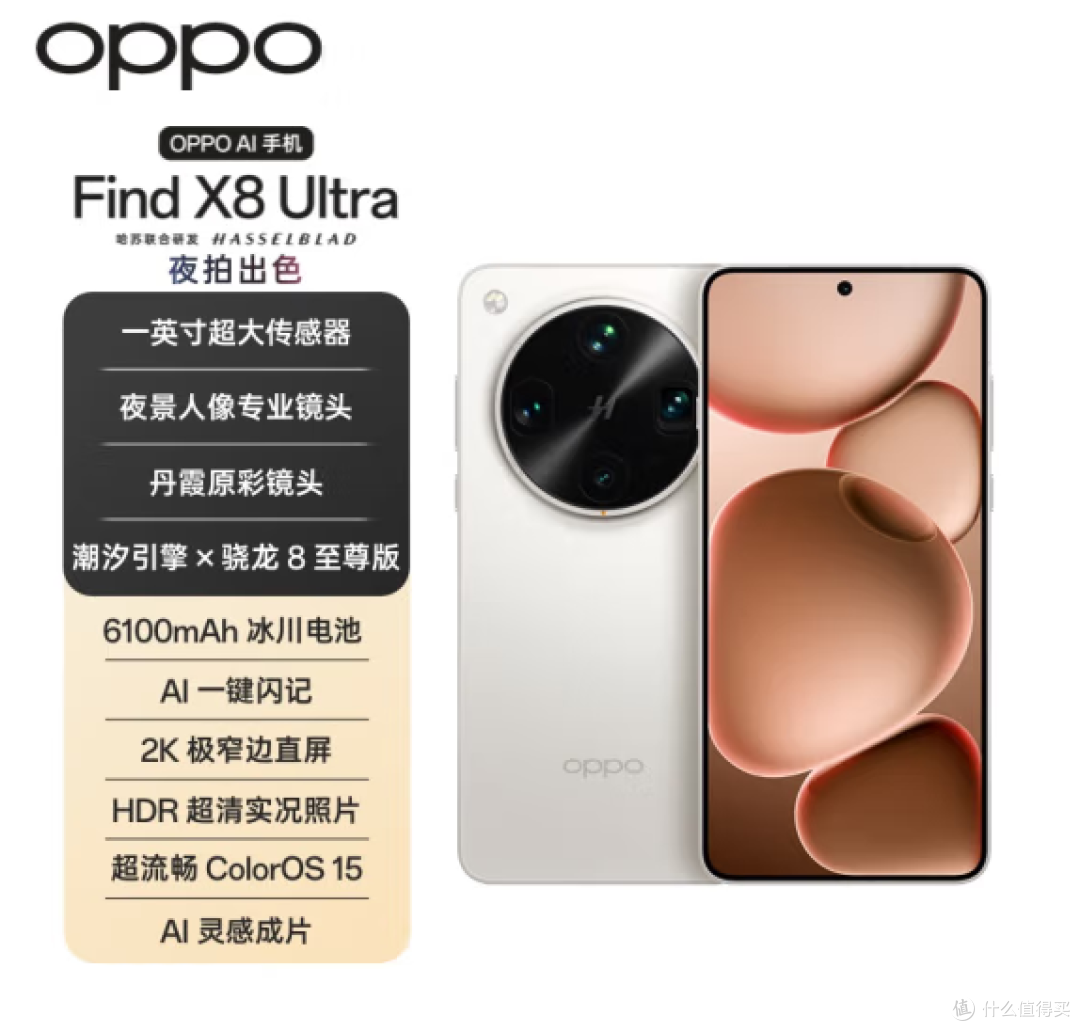 iPhone涨价，国产手机的新契机与消费抉择