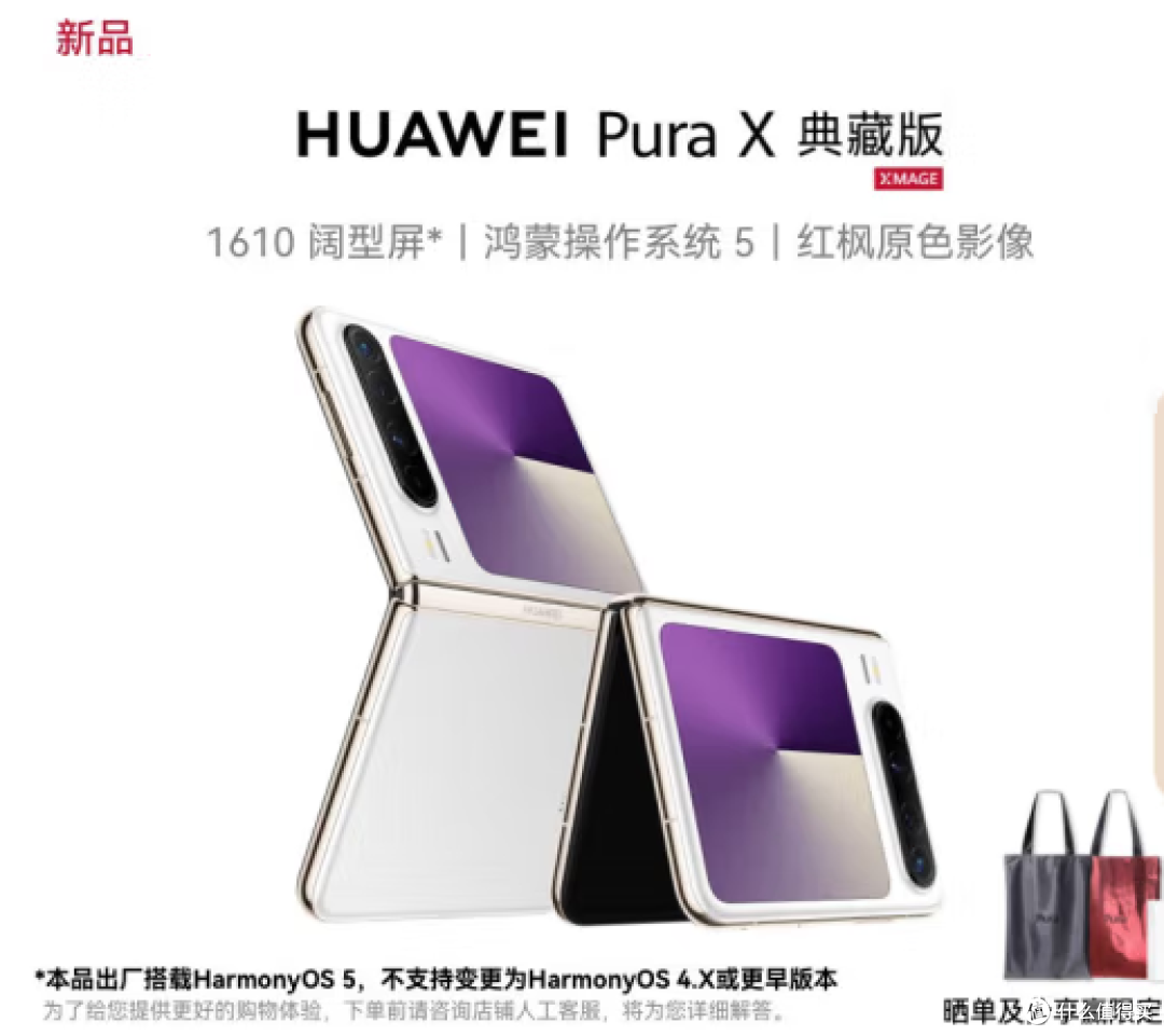 iPhone涨价，国产手机的新契机与消费抉择
