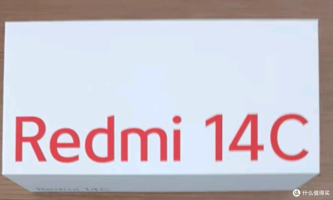推荐性价比神机——小米Redmi 14C