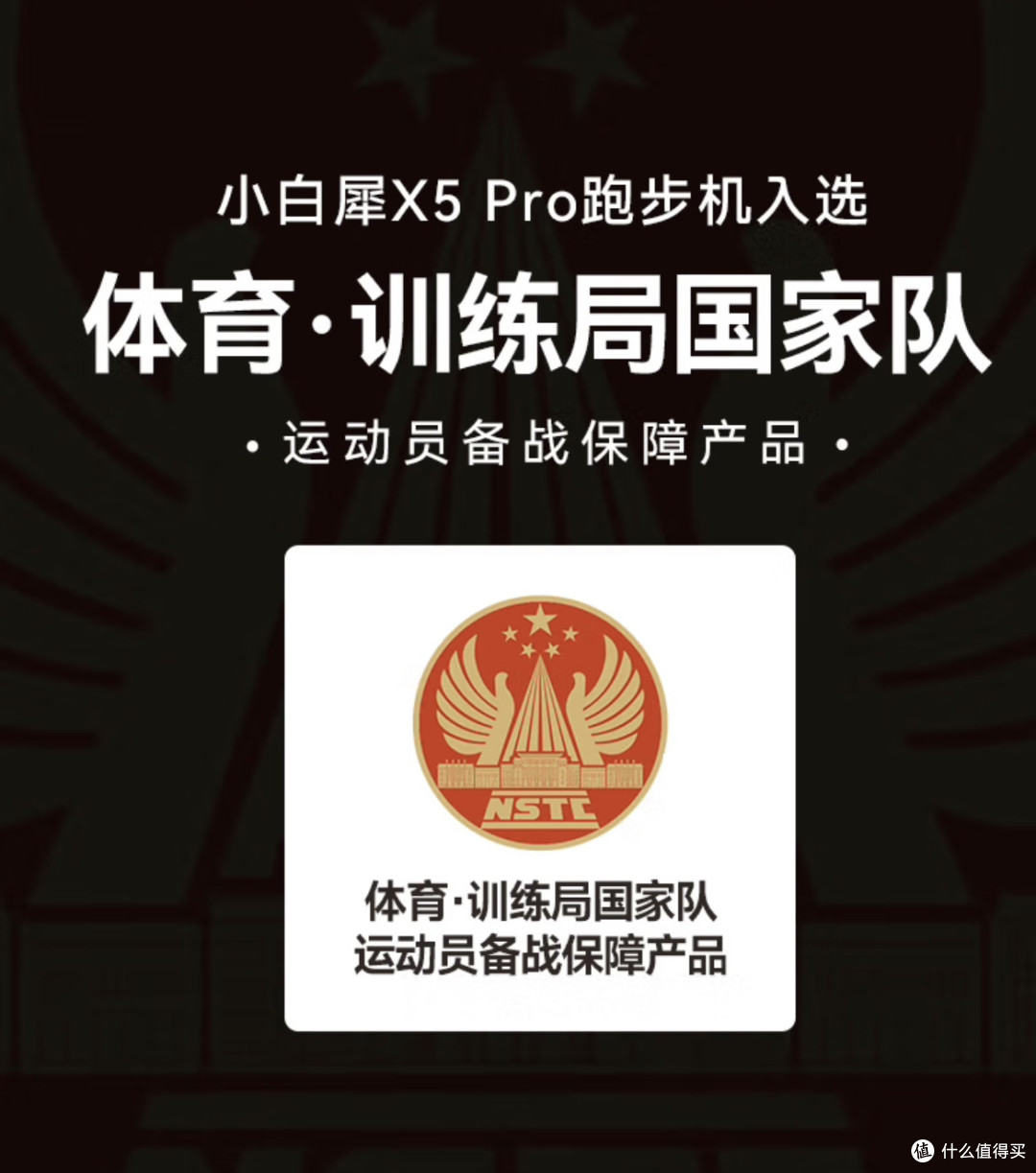 家庭健身神器!麦瑞克幻影X5Pro跑步机深度测评