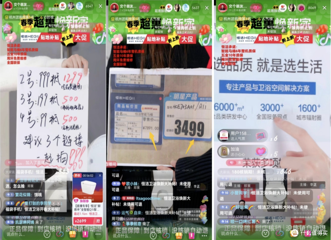 从被动等客到主动引流,家居品牌如何用抖音打爆节点生意?