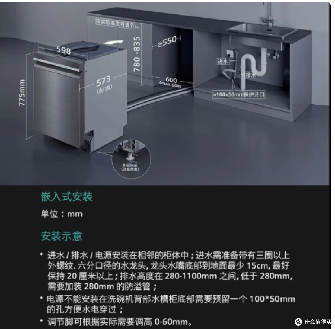 西门子SJ45ZC24MC洗碗机:开启厨房智能新体验