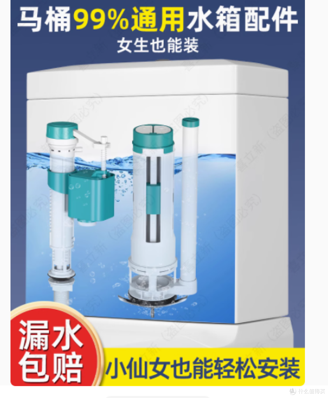 亦赞旗舰店马桶进水阀排水阀:解决老式马桶问题的理想之选