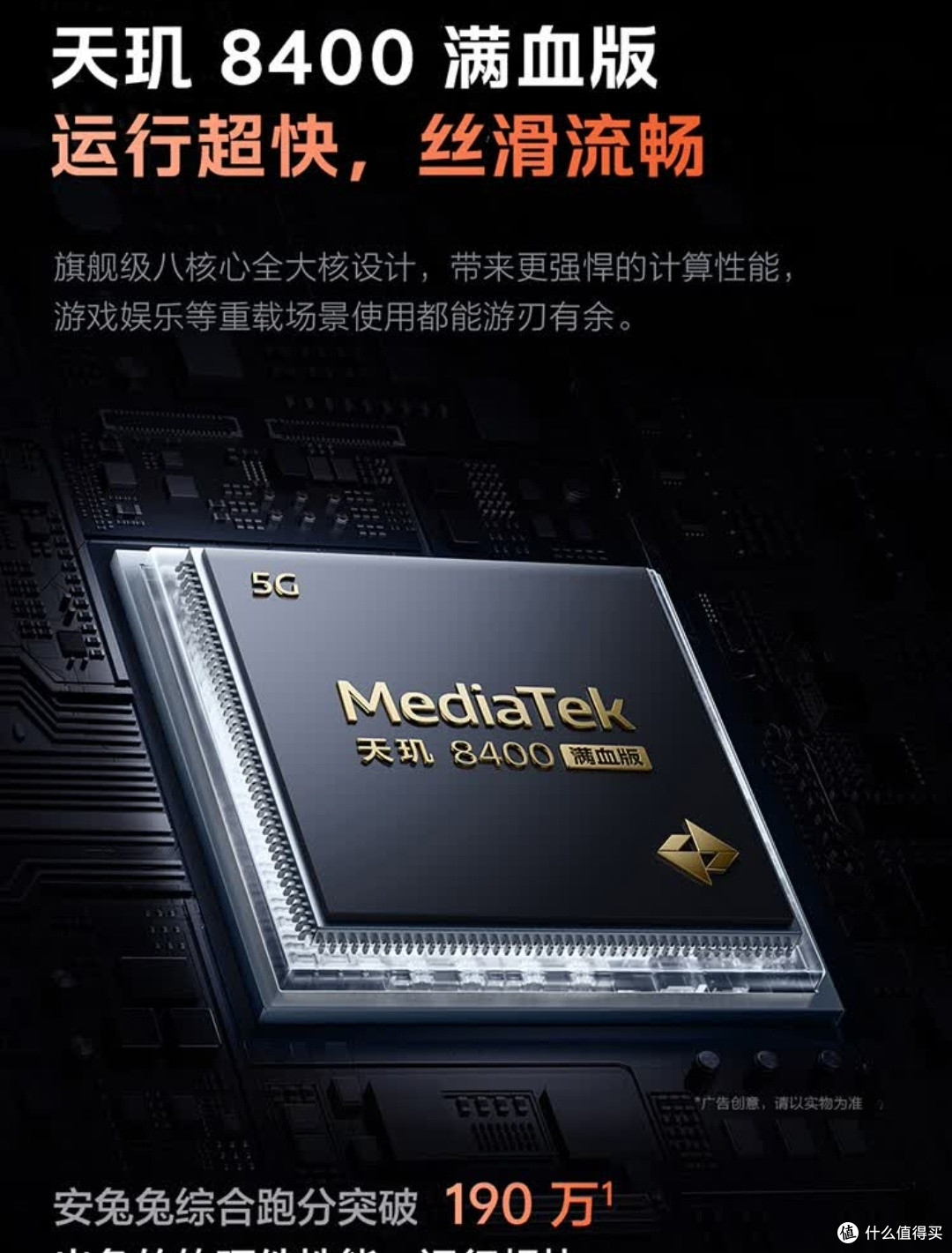 vivo iQOO Z10 Turbo，游戏党的新宠