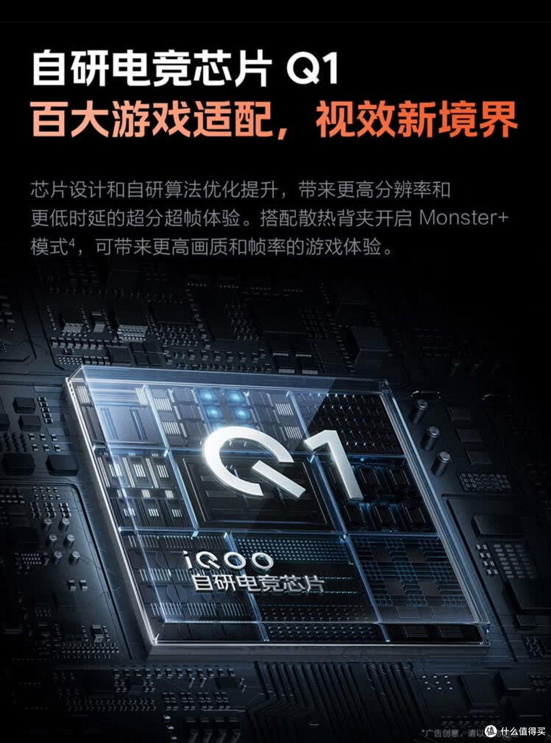 vivo iQOO Z10 Turbo，游戏党的新宠