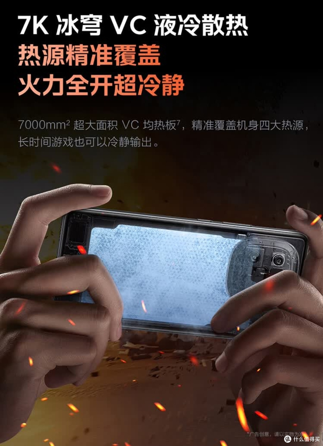 vivo iQOO Z10 Turbo，游戏党的新宠