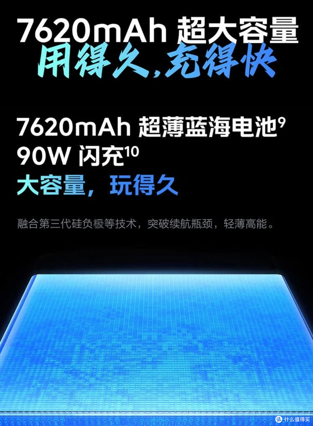 vivo iQOO Z10 Turbo，游戏党的新宠