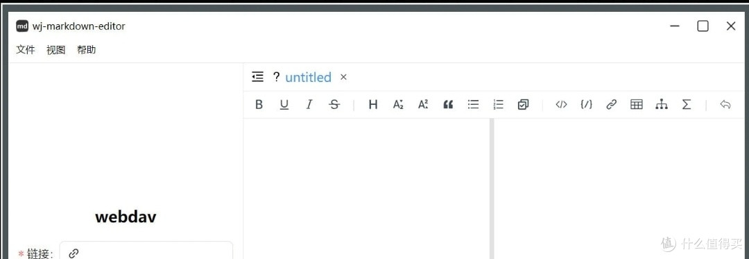 Wj-Markdown-Editor(Markdown编辑器) v2.3.1