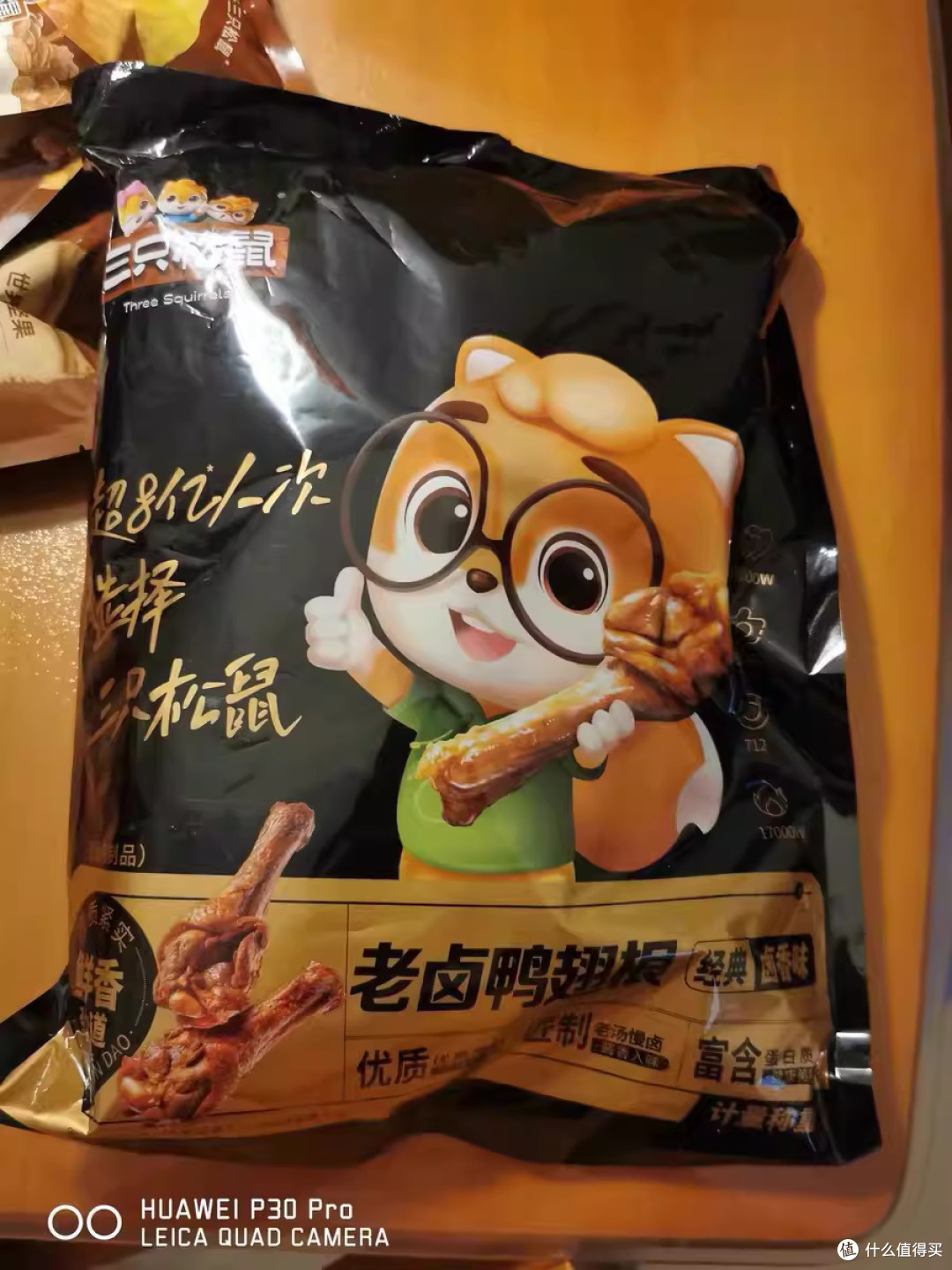 三只松鼠老卤鸭翅根:卤香浓郁,休闲零食新选择