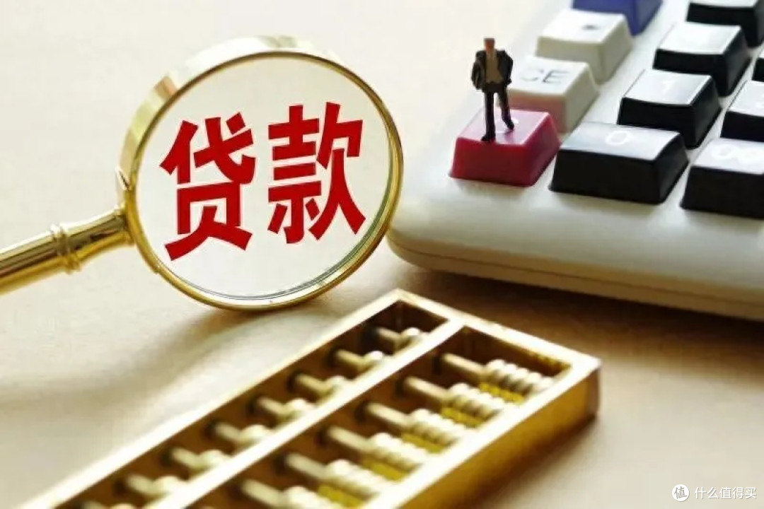  公积金利率下调0.25%：购房者每月能省多少钱？
