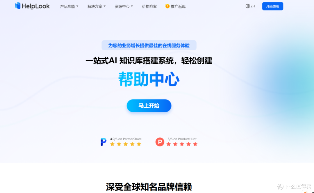 6款流行局域网知识库管理系统安装部署对比