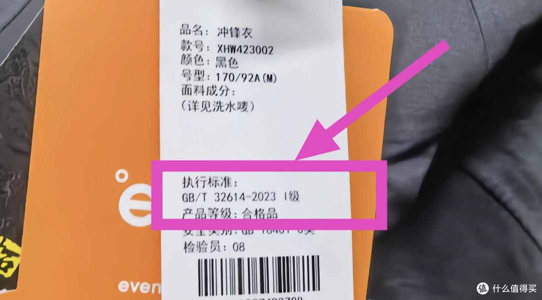 冲锋衣选购天梯，2025户外通勤冲锋衣选购攻略，不想被坑看这篇