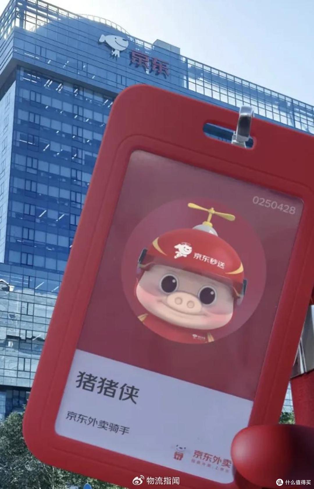 外卖市场风云:阿里搅局,京东美团迎劲敌