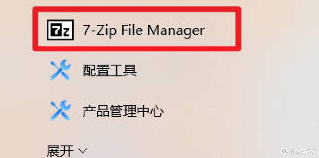玩客云机主必备技能——定制专属于你的“复刻版”玩客云iStoreOS