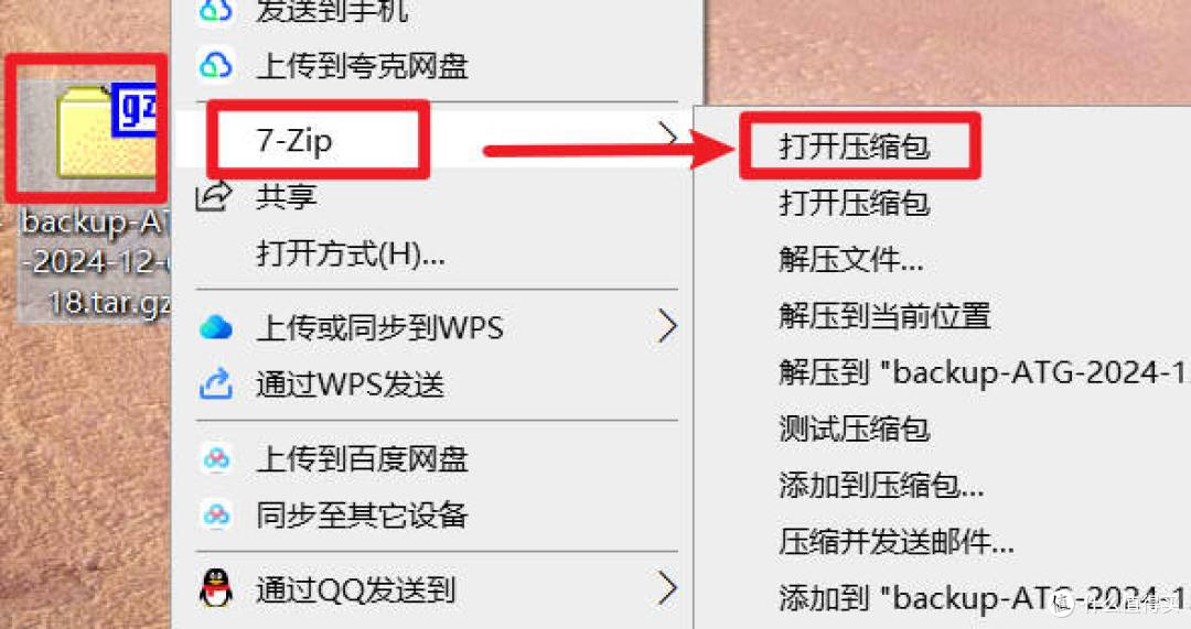 玩客云机主必备技能——定制专属于你的“复刻版”玩客云iStoreOS