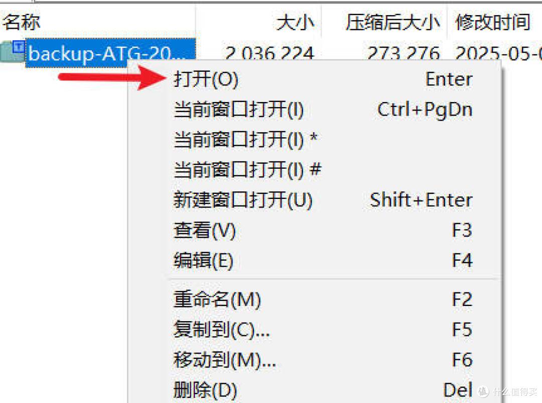 玩客云机主必备技能——定制专属于你的“复刻版”玩客云iStoreOS