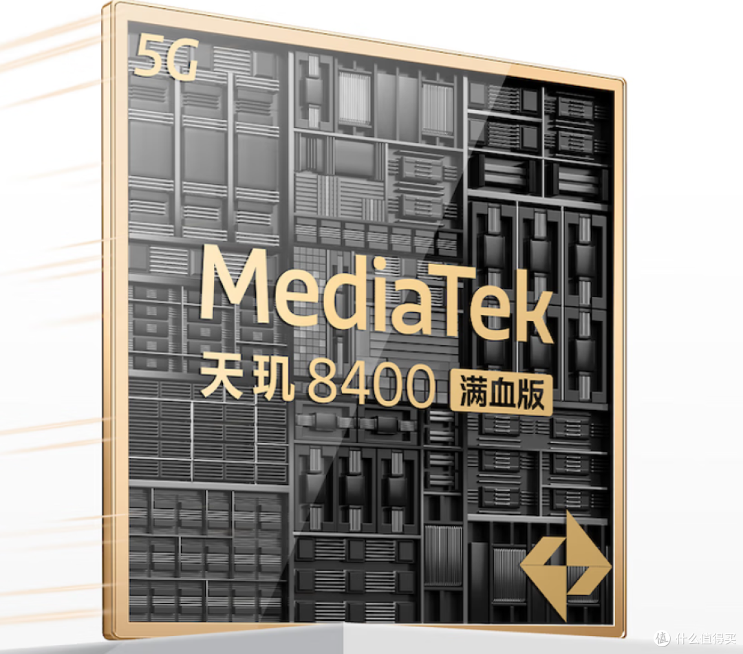 vivo新机上市,7620mAh+天玑8400,国补跌至1614元