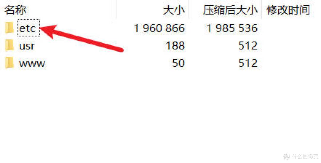 玩客云机主必备技能——定制专属于你的“复刻版”玩客云iStoreOS