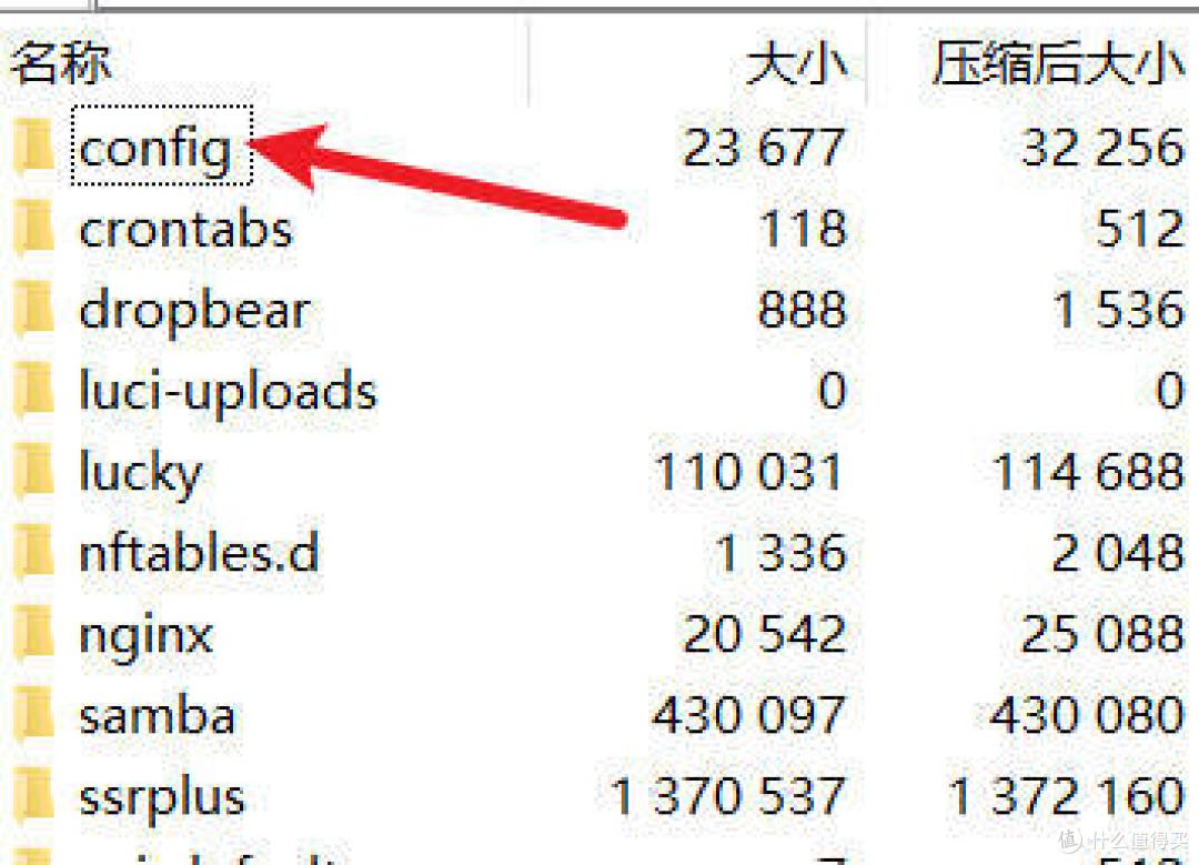 玩客云机主必备技能——定制专属于你的“复刻版”玩客云iStoreOS
