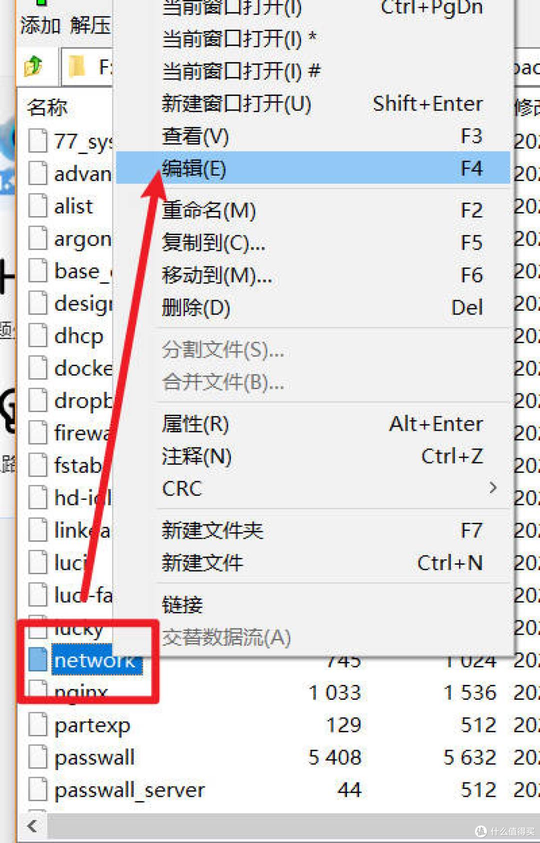 玩客云机主必备技能——定制专属于你的“复刻版”玩客云iStoreOS