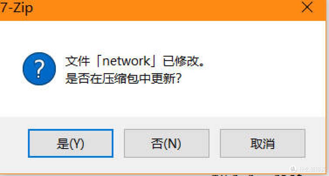 玩客云机主必备技能——定制专属于你的“复刻版”玩客云iStoreOS