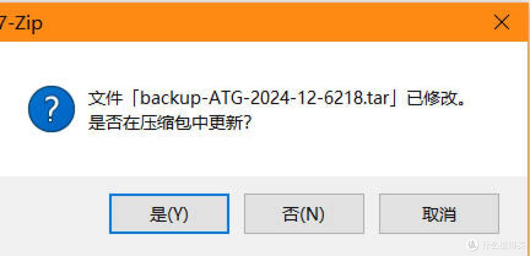 玩客云机主必备技能——定制专属于你的“复刻版”玩客云iStoreOS