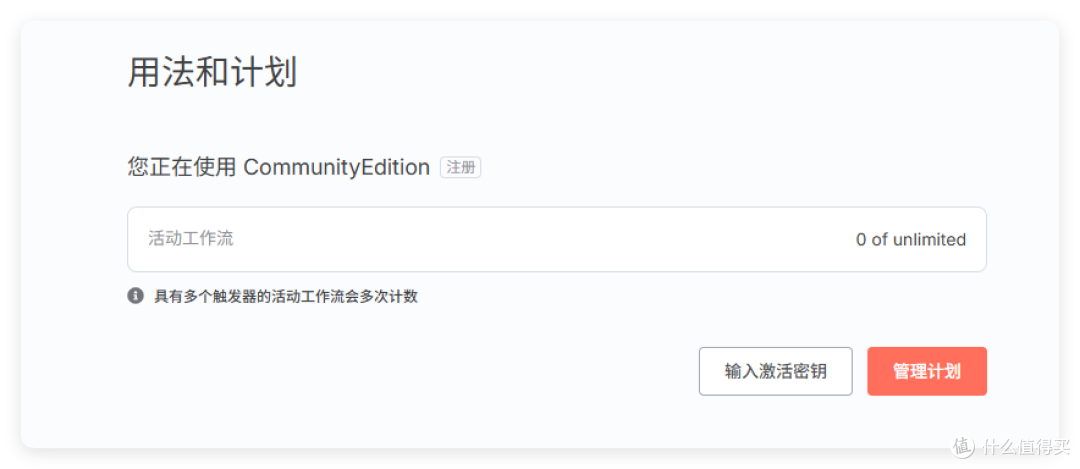 NAS + AI工作流,上班摸鱼、副业两不误,绿联私有云n8n使用初探