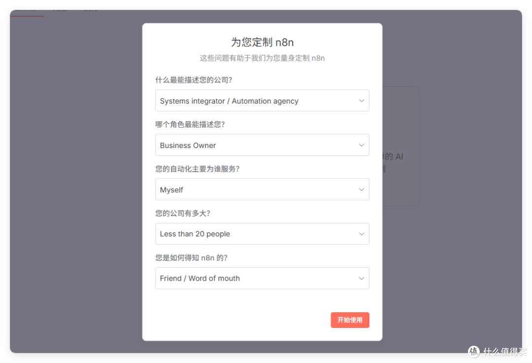 NAS + AI工作流,上班摸鱼、副业两不误,绿联私有云n8n使用初探