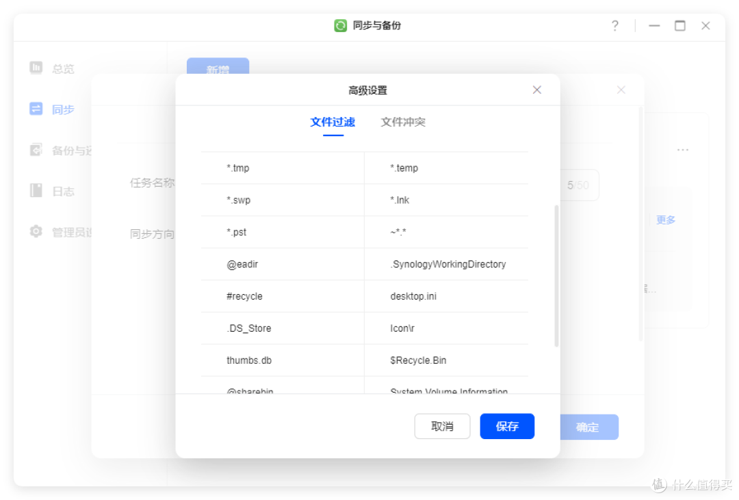 NAS + AI工作流,上班摸鱼、副业两不误,绿联私有云n8n使用初探