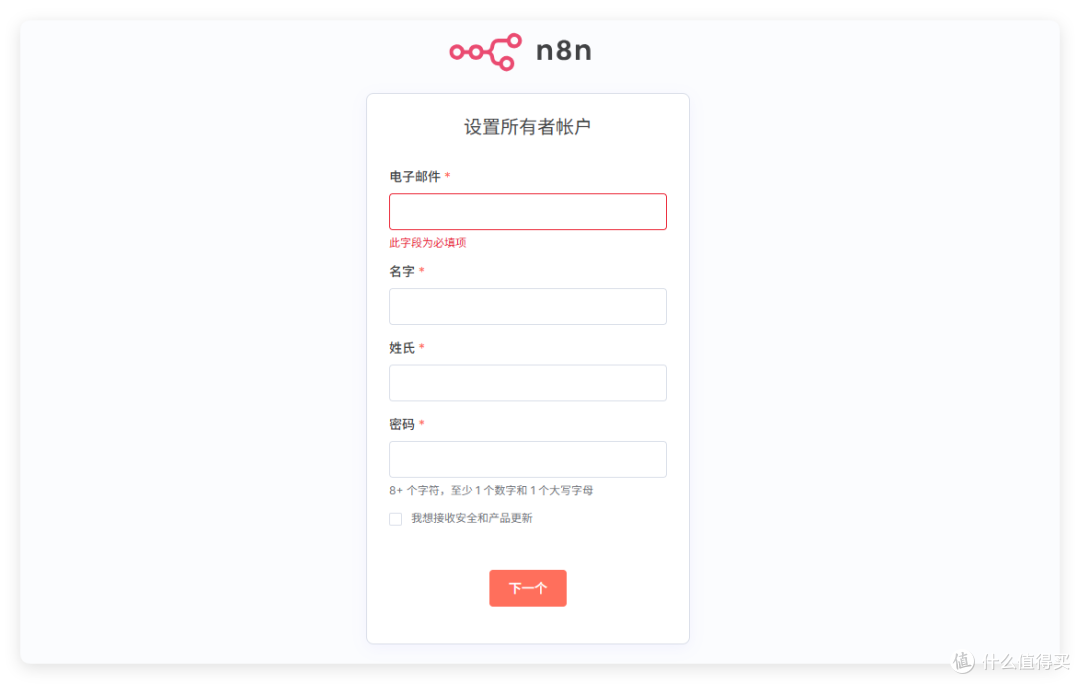 NAS + AI工作流,上班摸鱼、副业两不误,绿联私有云n8n使用初探
