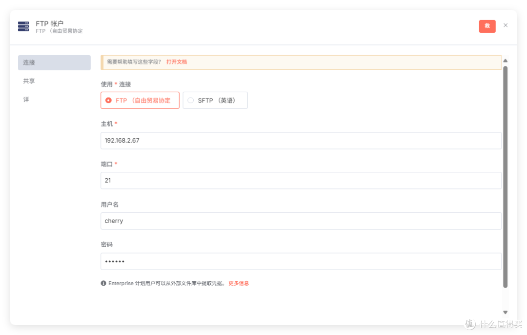 NAS + AI工作流,上班摸鱼、副业两不误,绿联私有云n8n使用初探