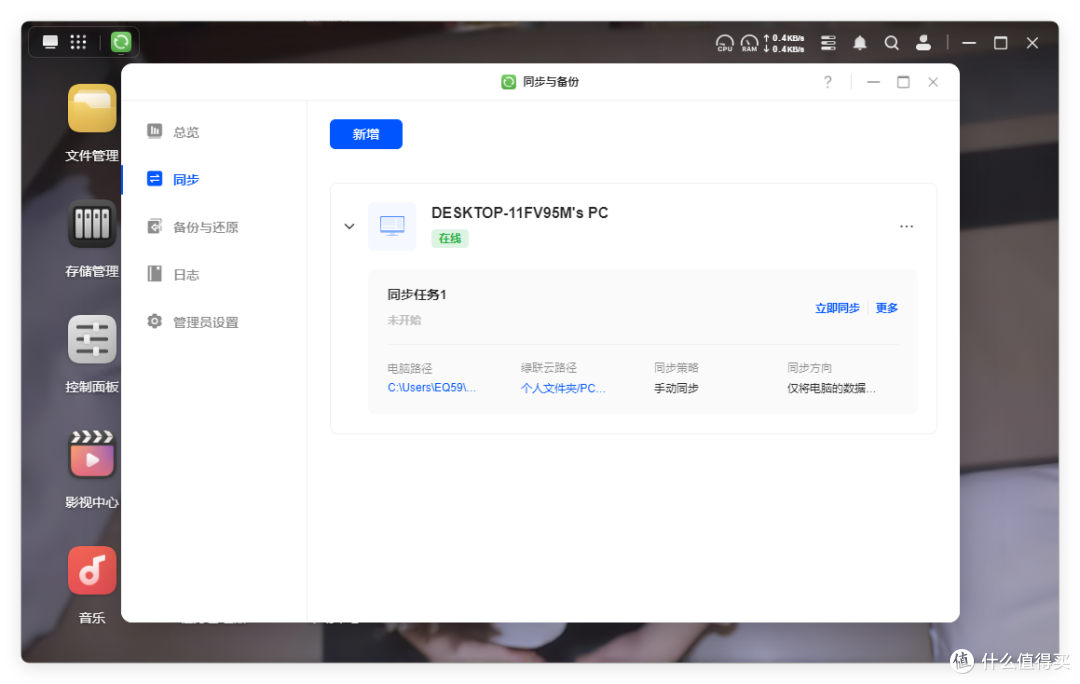 NAS + AI工作流,上班摸鱼、副业两不误,绿联私有云n8n使用初探