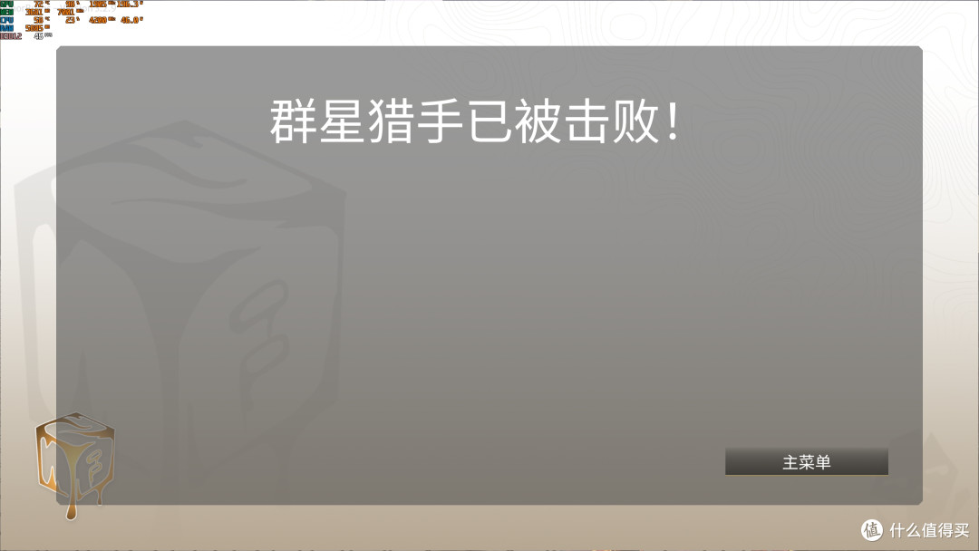 免费动作类肉鸽游戏——神祗燃烬