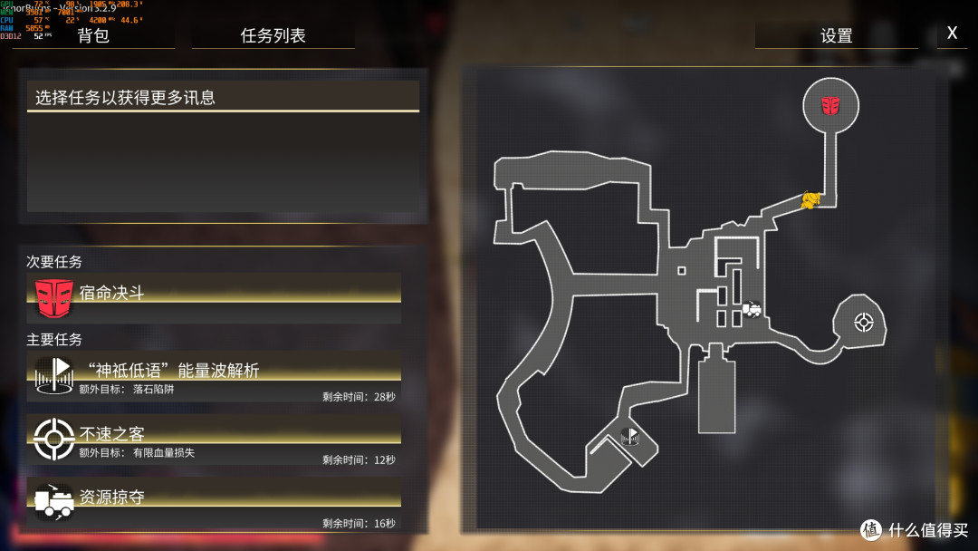 免费动作类肉鸽游戏——神祗燃烬