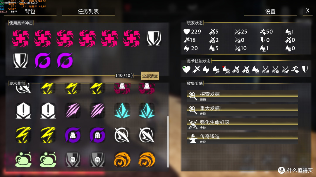 免费动作类肉鸽游戏——神祗燃烬