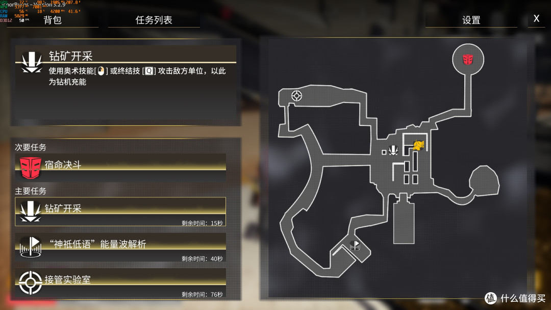 免费动作类肉鸽游戏——神祗燃烬